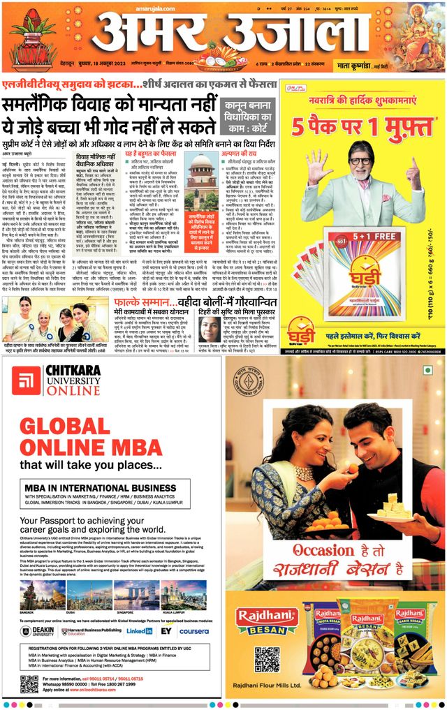 Go Unlimited with Magzter GOLD