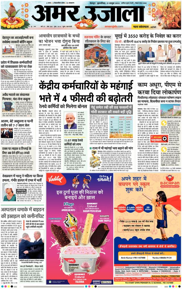 Go Unlimited with Magzter GOLD