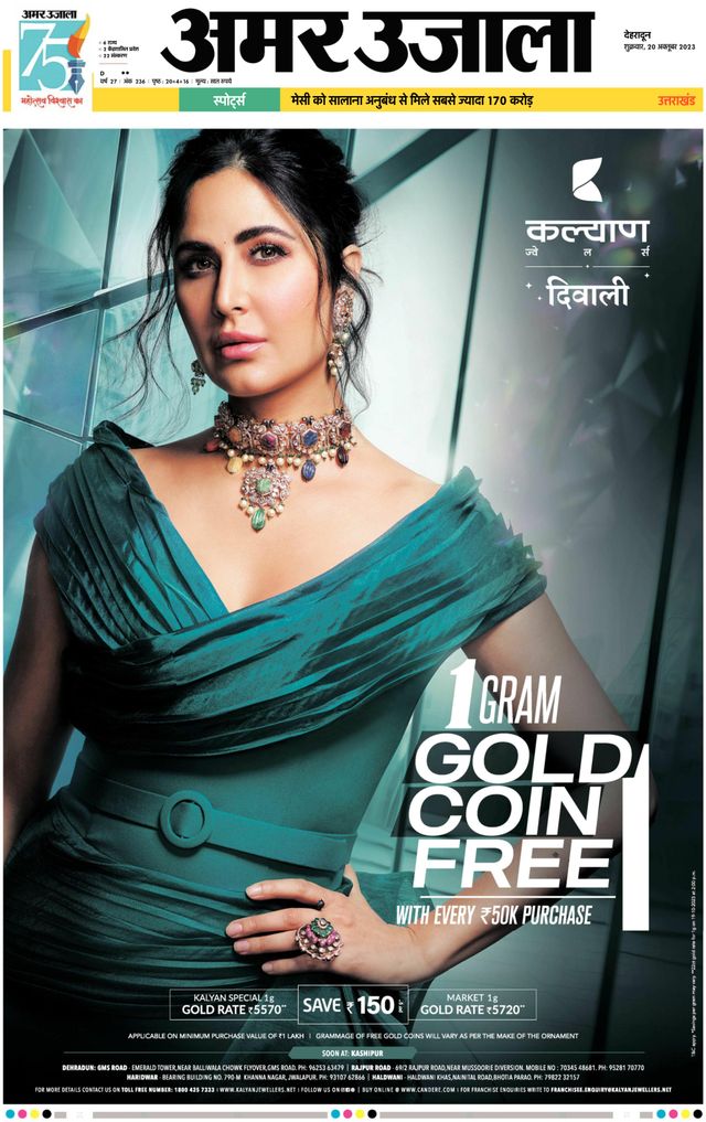 Go Unlimited with Magzter GOLD