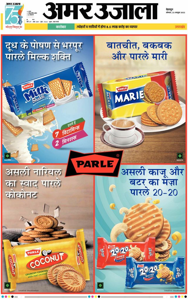 Go Unlimited with Magzter GOLD