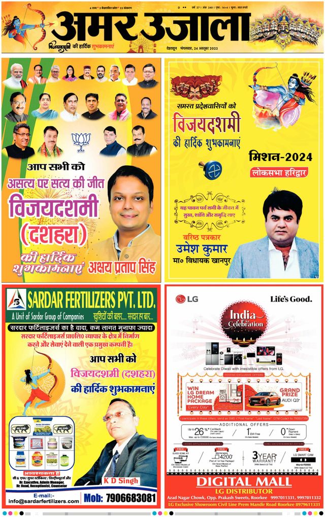 Go Unlimited with Magzter GOLD