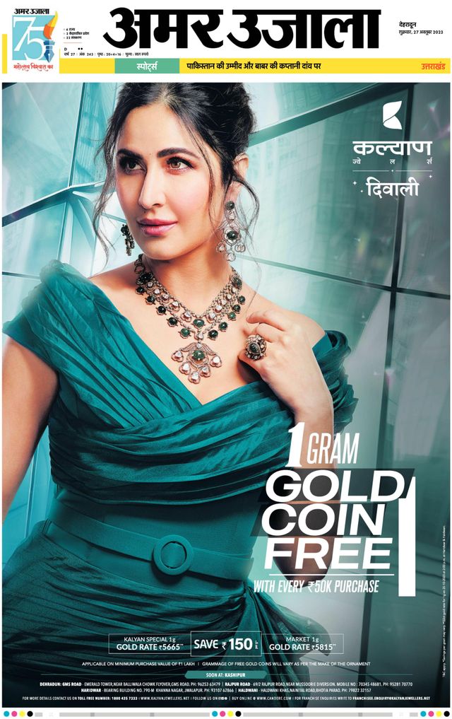 Go Unlimited with Magzter GOLD