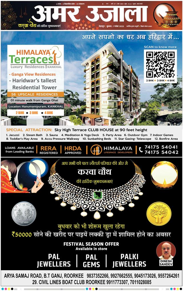 Go Unlimited with Magzter GOLD