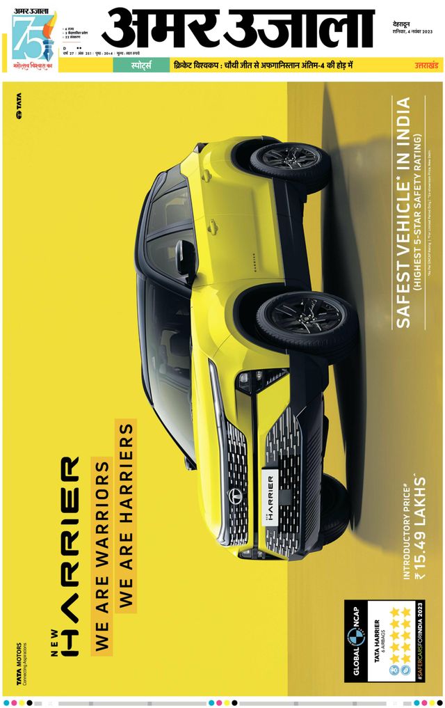 Go Unlimited with Magzter GOLD