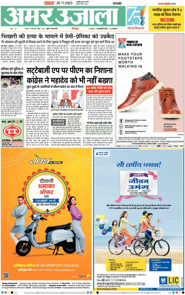 Go Unlimited with Magzter GOLD