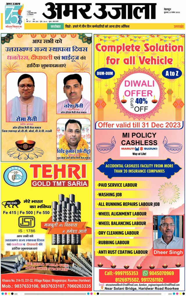 Go Unlimited with Magzter GOLD