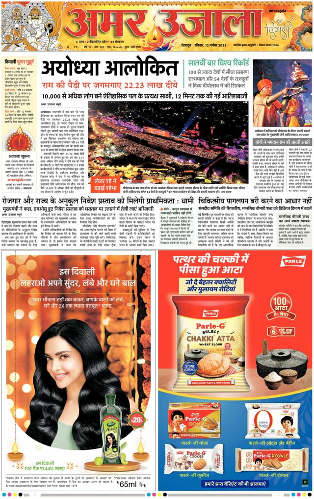 Go Unlimited with Magzter GOLD