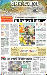 November 29, 2023