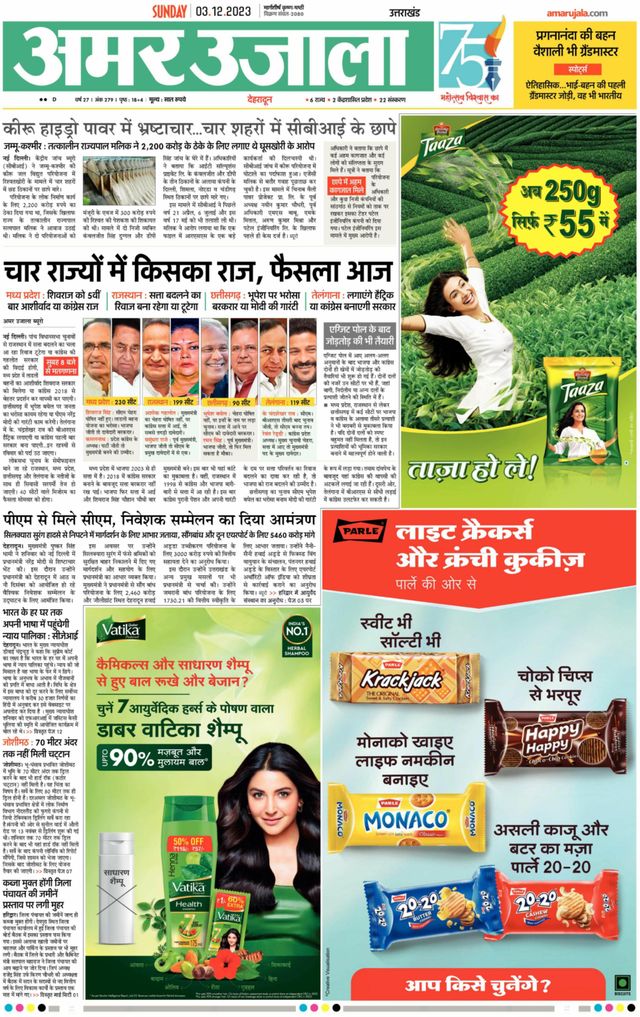 Go Unlimited with Magzter GOLD