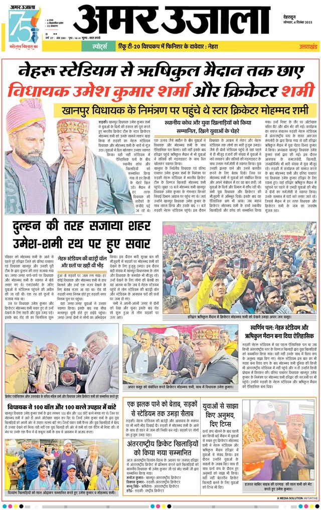 Go Unlimited with Magzter GOLD