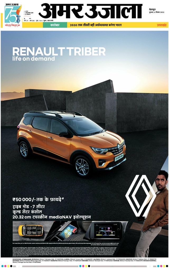 Go Unlimited with Magzter GOLD