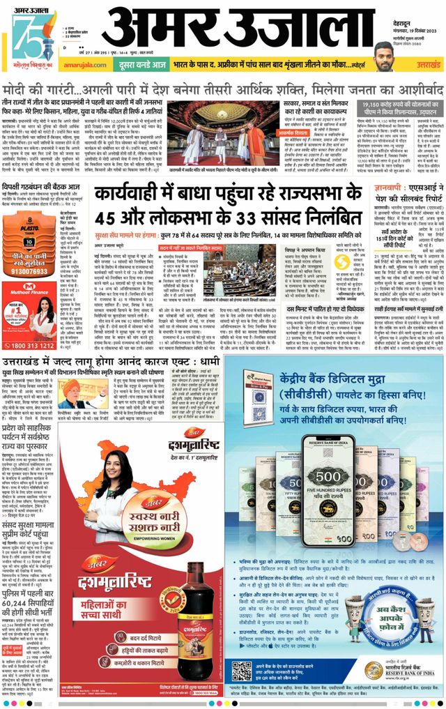 Go Unlimited with Magzter GOLD