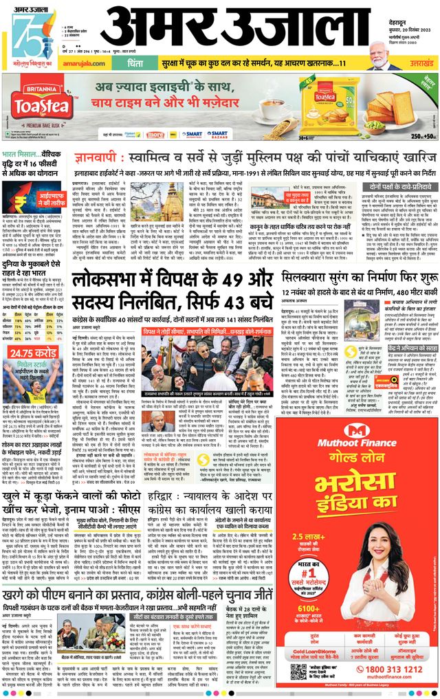 Go Unlimited with Magzter GOLD