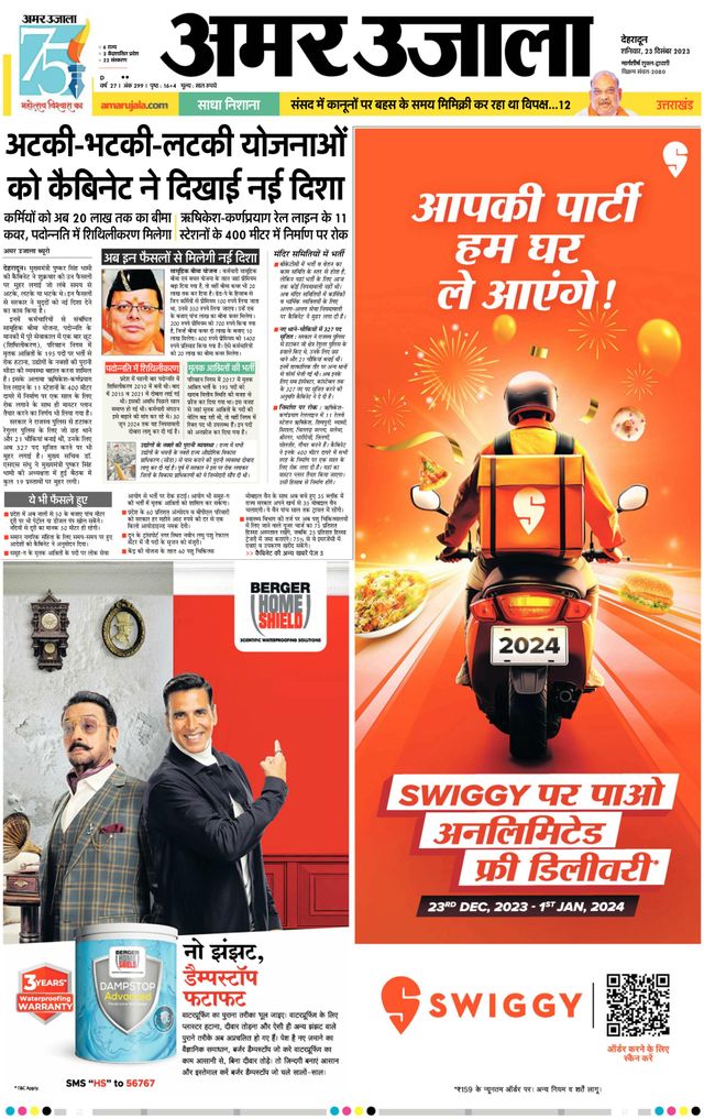 Go Unlimited with Magzter GOLD