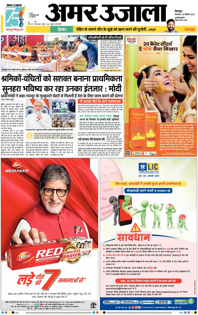 Go Unlimited with Magzter GOLD