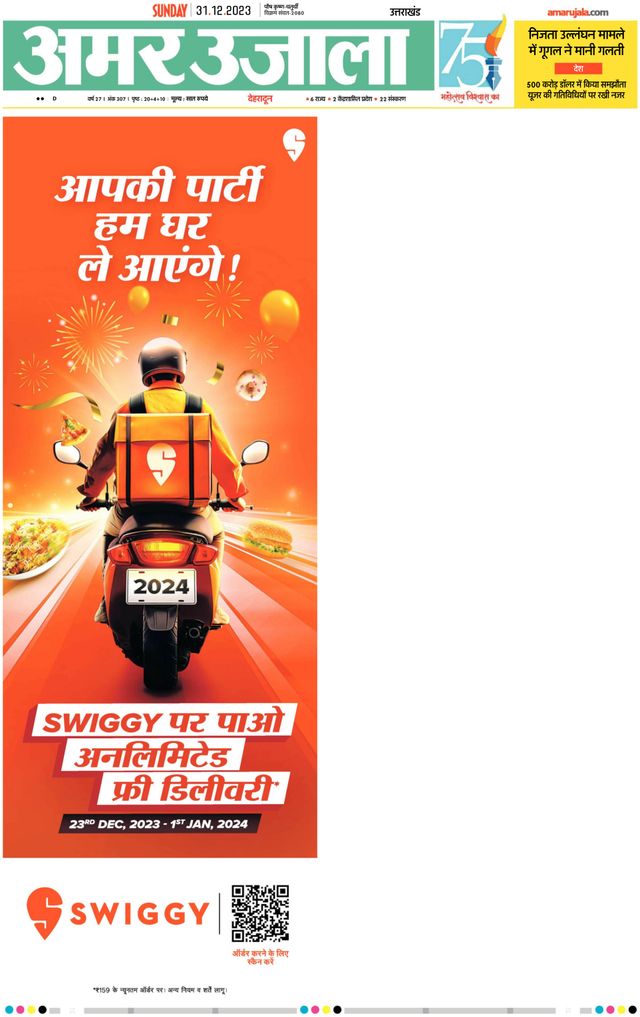 Go Unlimited with Magzter GOLD