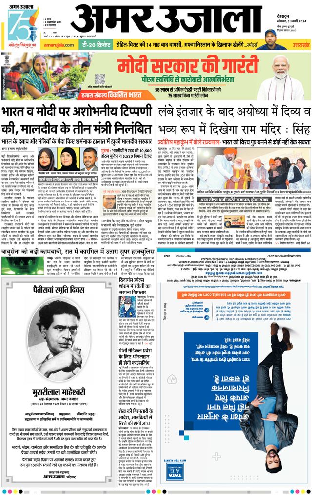 Go Unlimited with Magzter GOLD