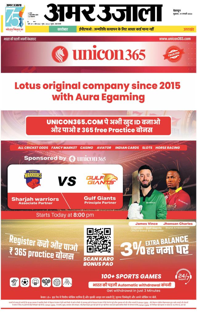 Go Unlimited with Magzter GOLD