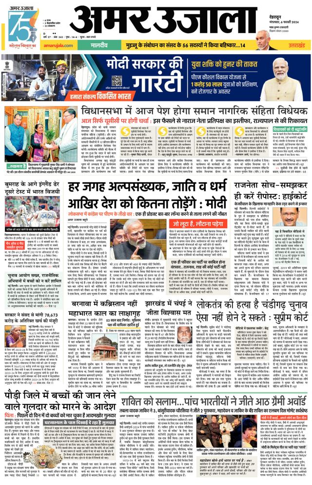 Go Unlimited with Magzter GOLD