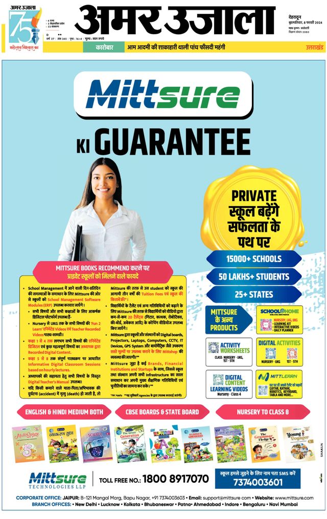 Go Unlimited with Magzter GOLD