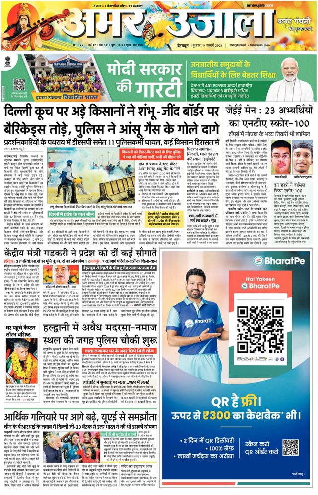 Go Unlimited with Magzter GOLD