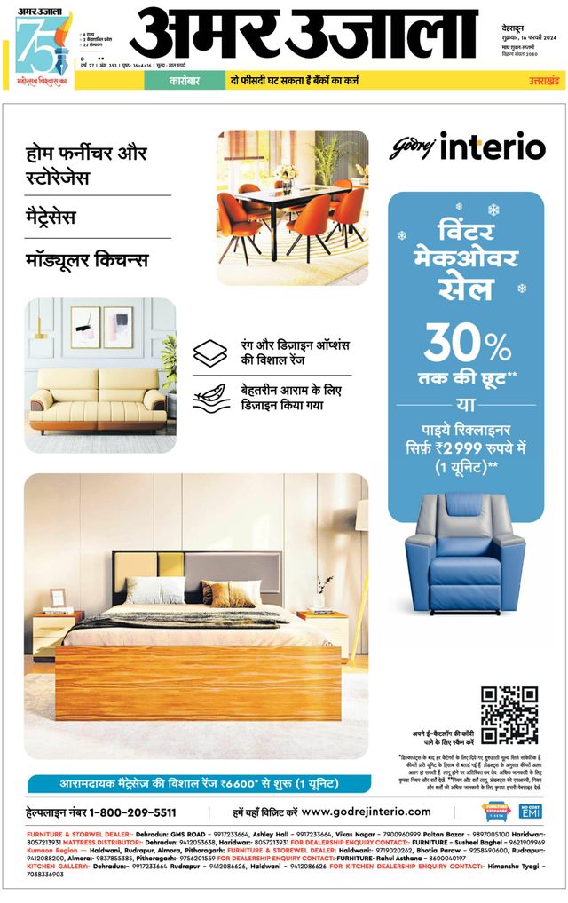 Go Unlimited with Magzter GOLD