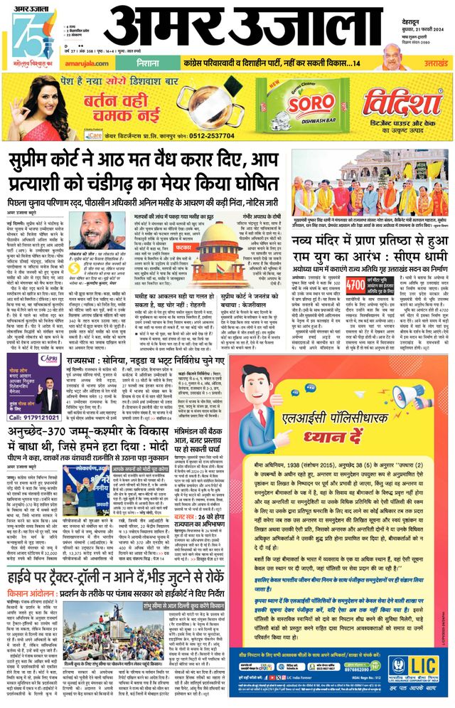 Go Unlimited with Magzter GOLD