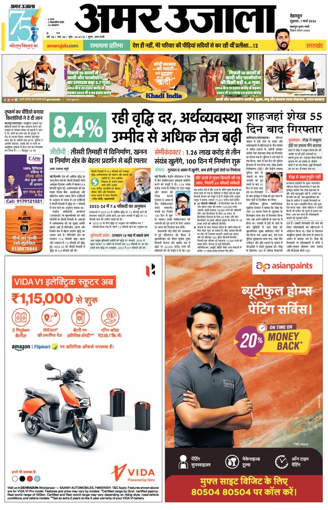 Go Unlimited with Magzter GOLD