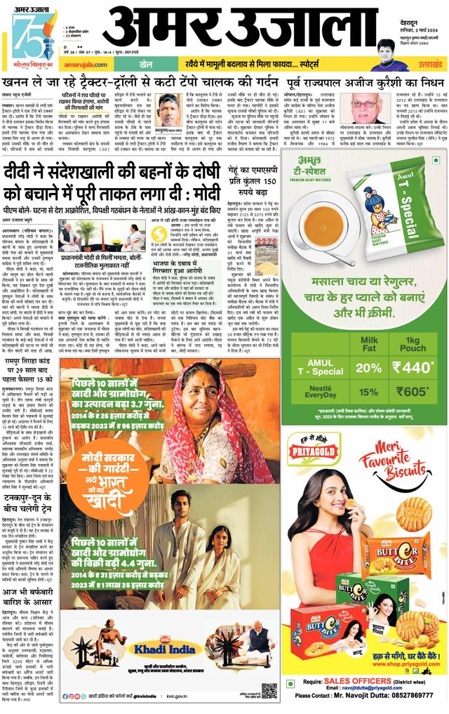 Go Unlimited with Magzter GOLD