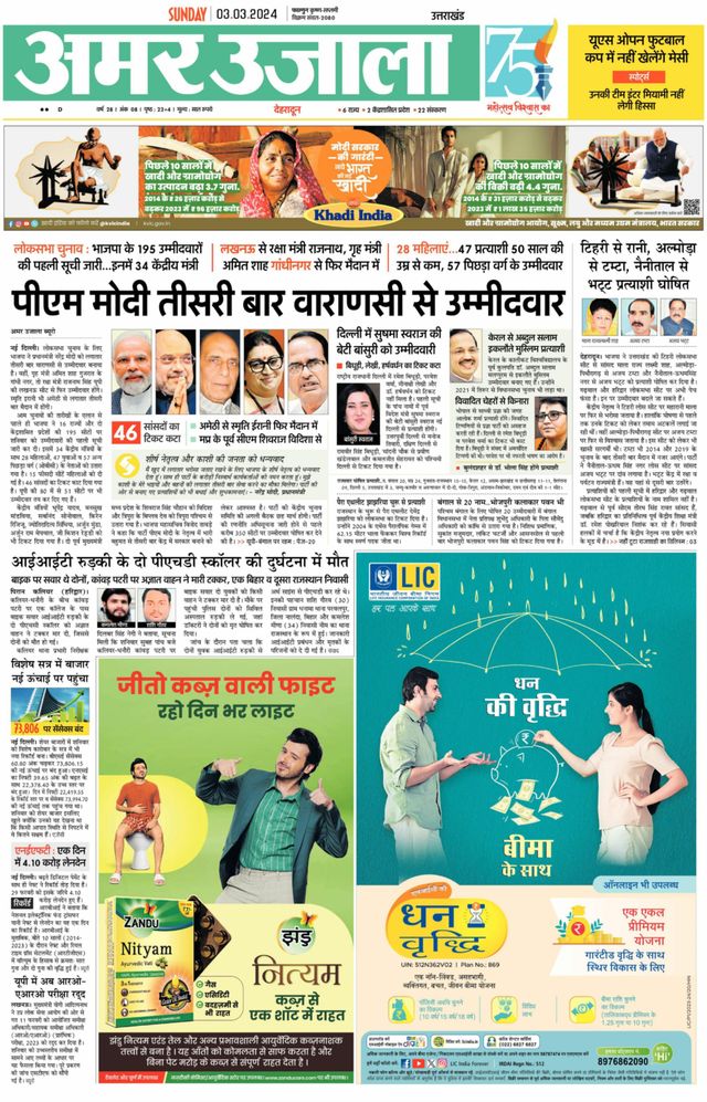 Go Unlimited with Magzter GOLD