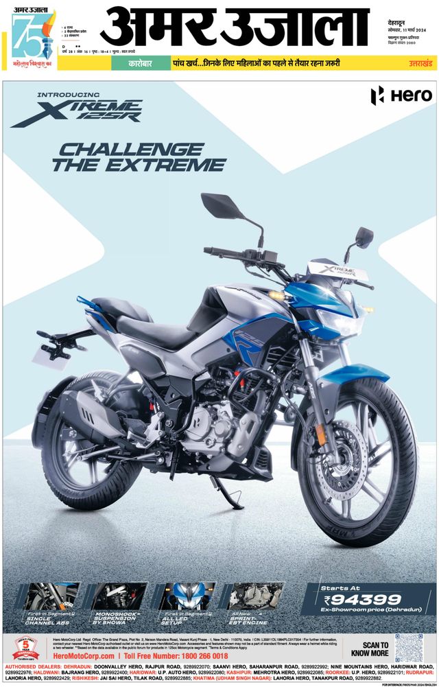 Go Unlimited with Magzter GOLD