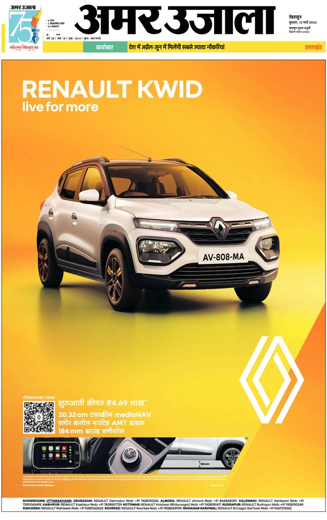 Go Unlimited with Magzter GOLD