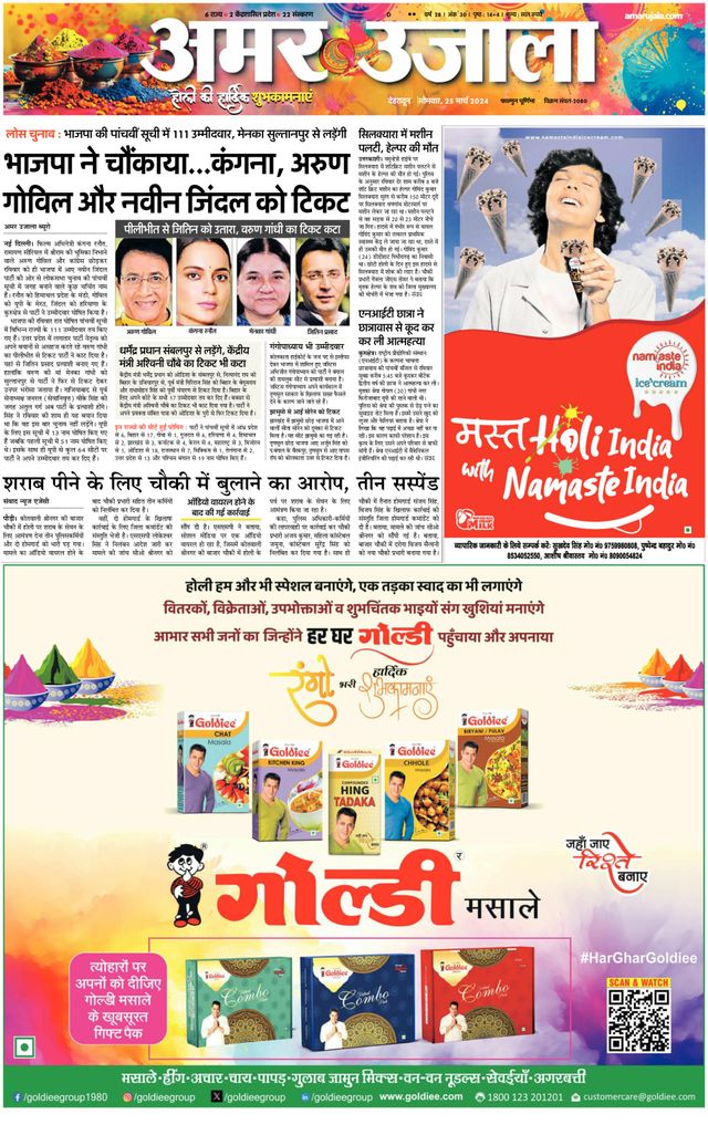 Go Unlimited with Magzter GOLD