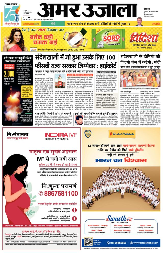 Go Unlimited with Magzter GOLD