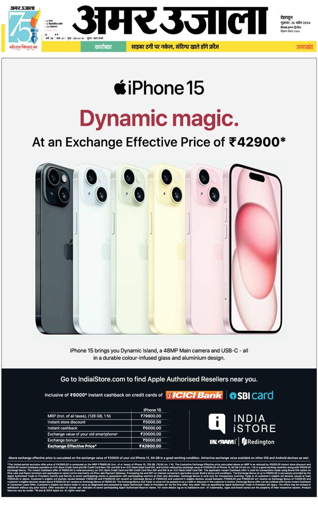 Go Unlimited with Magzter GOLD