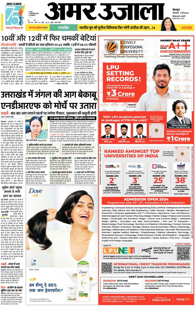 Go Unlimited with Magzter GOLD