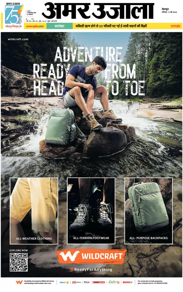 Go Unlimited with Magzter GOLD