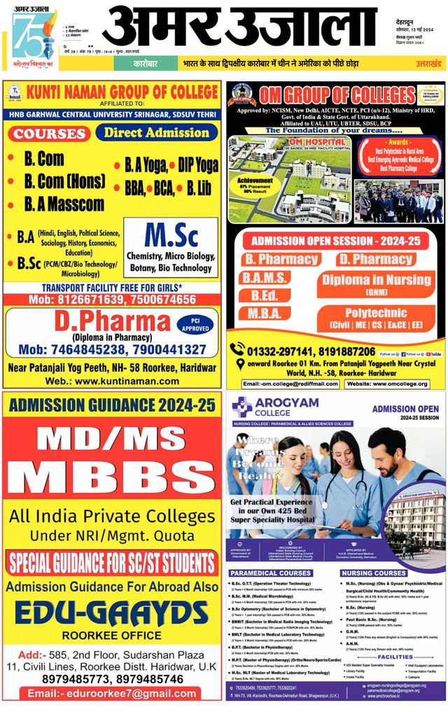 Go Unlimited with Magzter GOLD