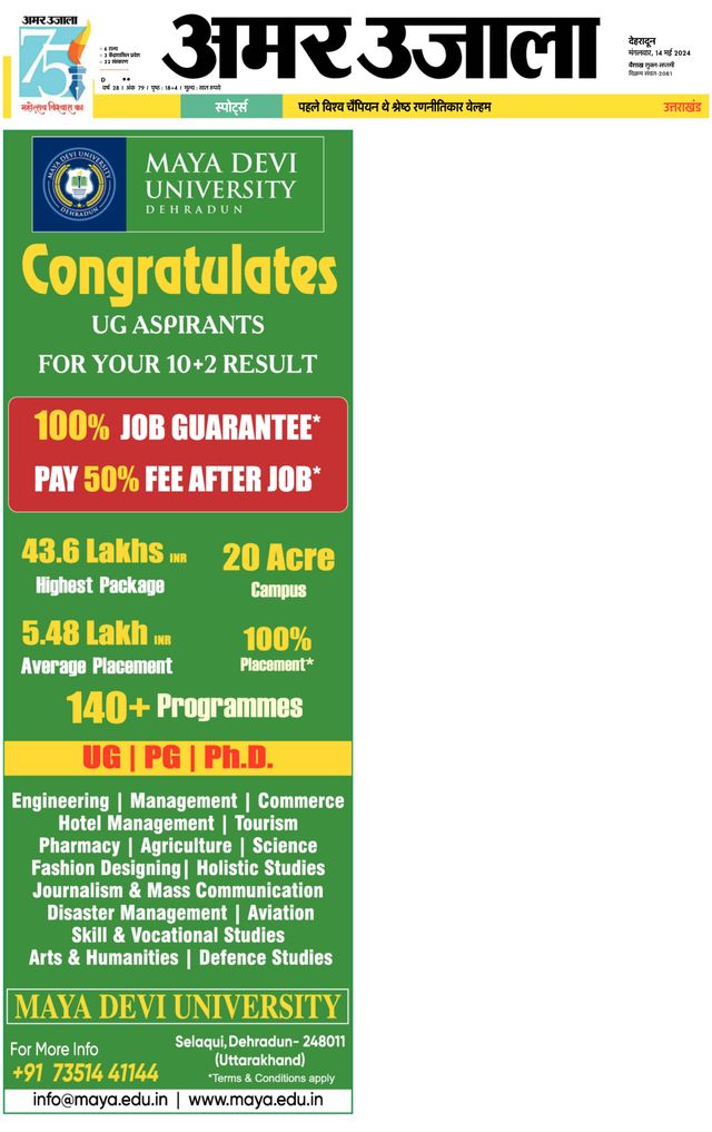 Go Unlimited with Magzter GOLD