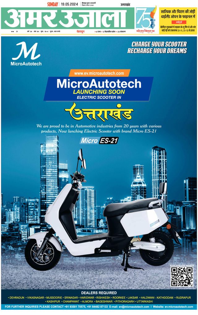 Go Unlimited with Magzter GOLD