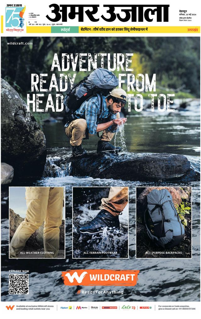 Go Unlimited with Magzter GOLD