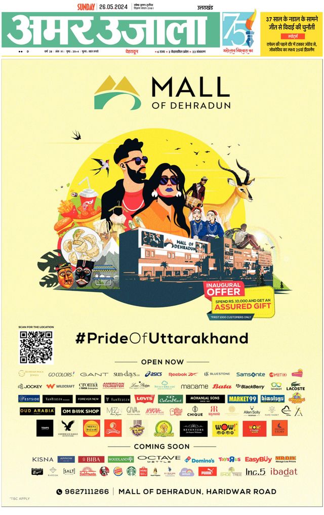 Go Unlimited with Magzter GOLD