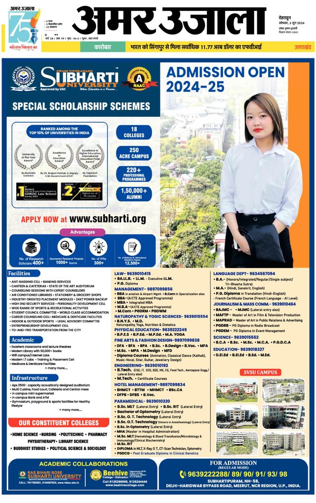 Go Unlimited with Magzter GOLD