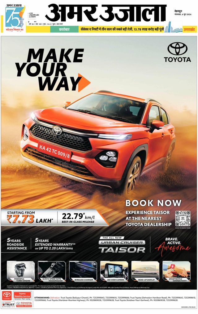 Go Unlimited with Magzter GOLD