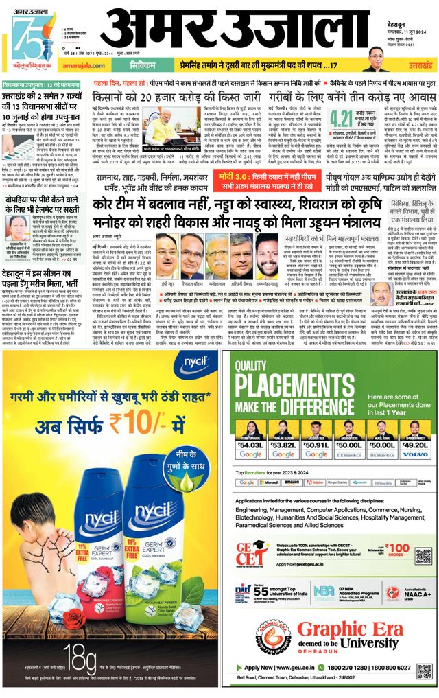 Go Unlimited with Magzter GOLD