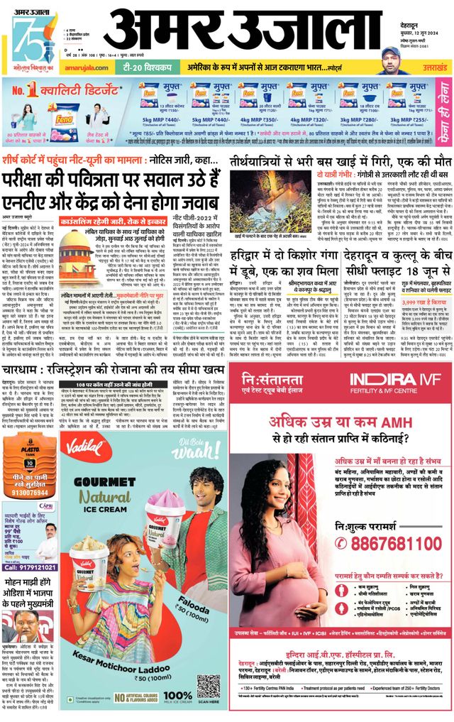 Go Unlimited with Magzter GOLD