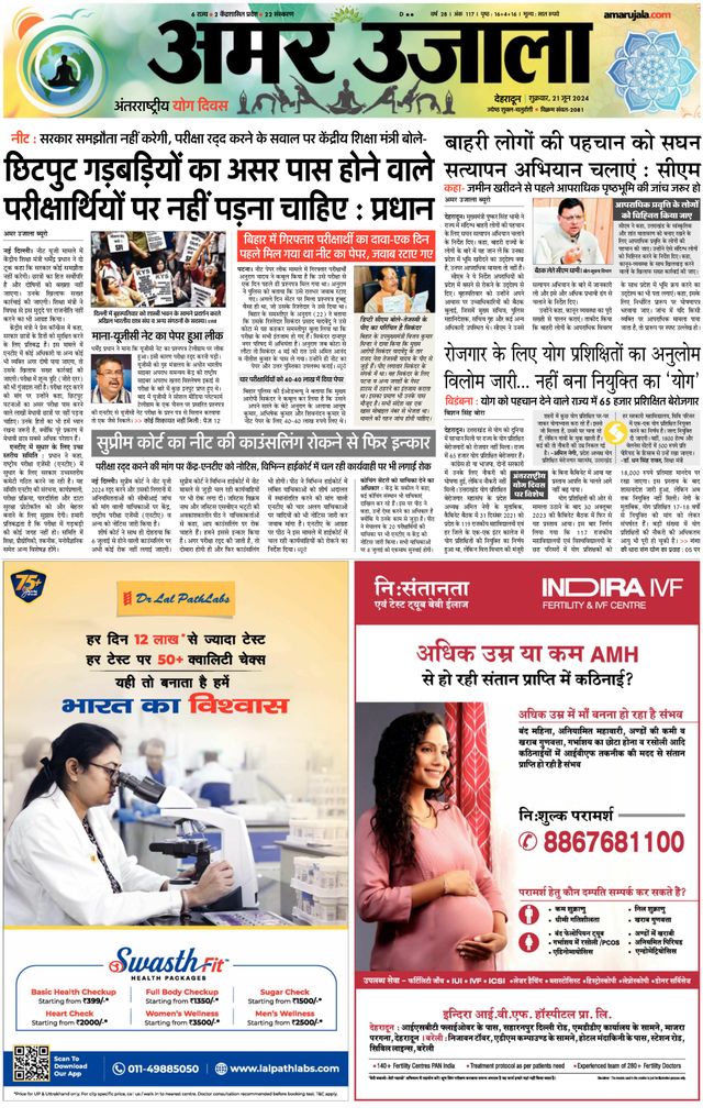 Go Unlimited with Magzter GOLD