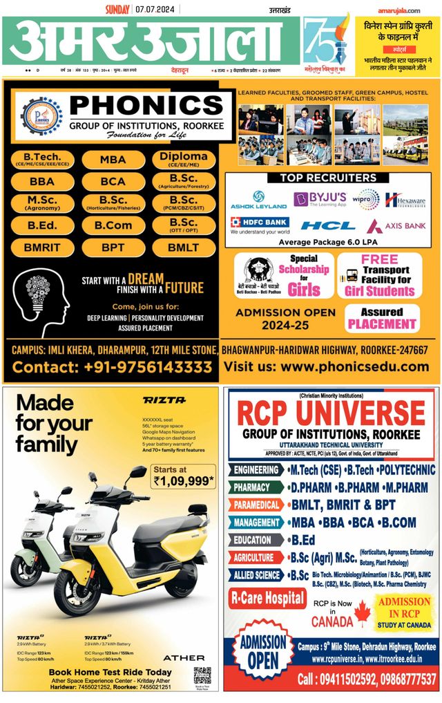 Go Unlimited with Magzter GOLD