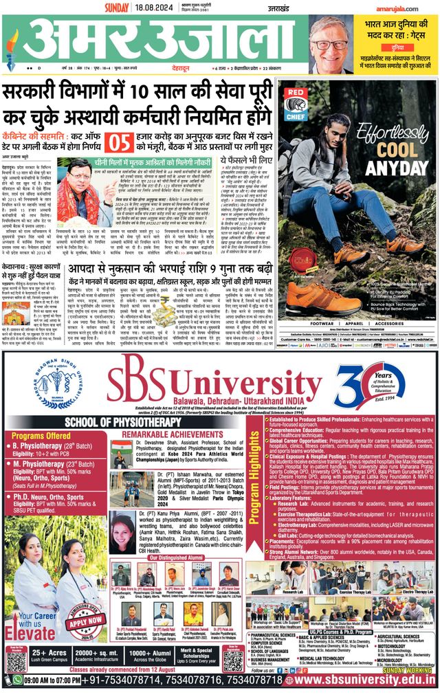 Go Unlimited with Magzter GOLD