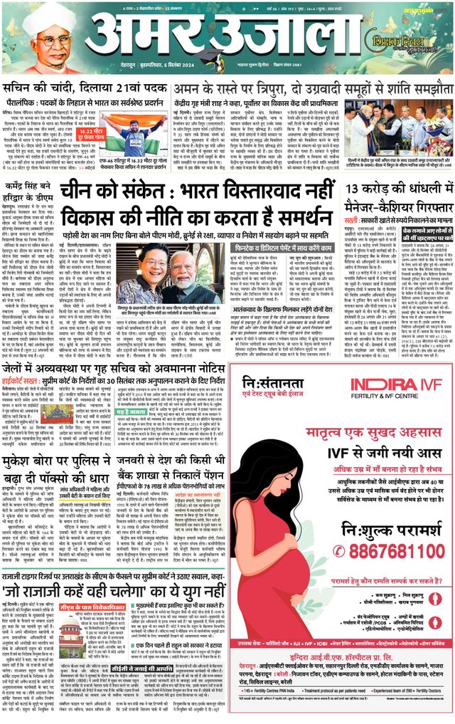 Go Unlimited with Magzter GOLD